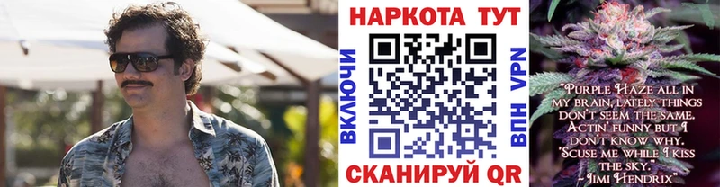 Купить наркоту Усмань Alpha-PVP Бошки Шишки АМФЕТАМИН ГАШИШ Cocaine Меф