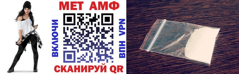 как найти наркотики  Усмань  Амфетамин VHQ 