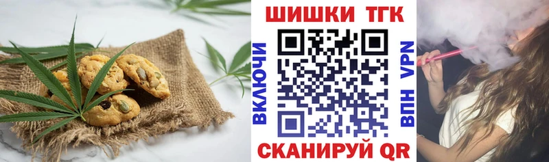 Еда ТГК конопля  как найти закладки  Усмань 