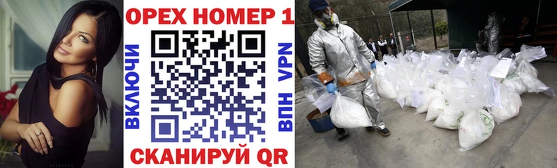 Cocaine Эквадор  где купить наркоту  Усмань 