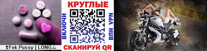 наркошоп  Усмань  Ecstasy Punisher 