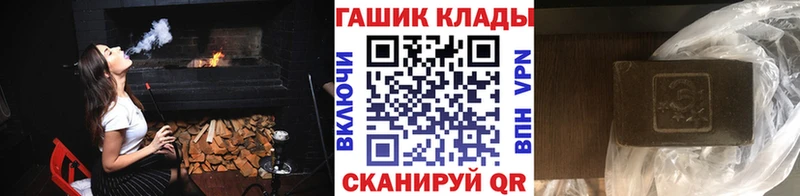 ГАШИШ гашик  где продают   Усмань 