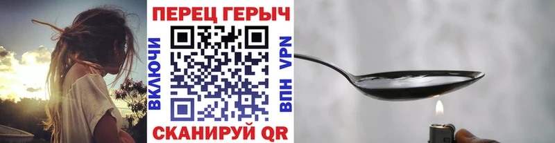 Героин герыч  Усмань 