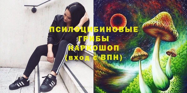 наркотики Арсеньев
