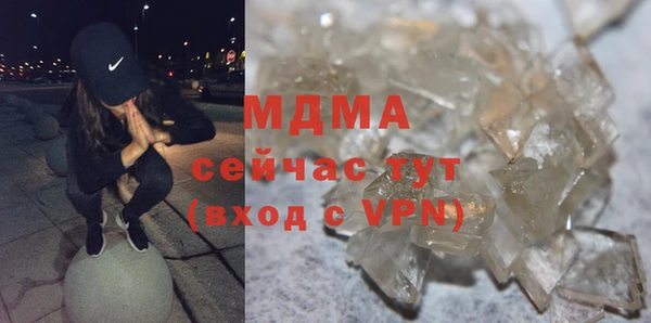 соль ск Аркадак
