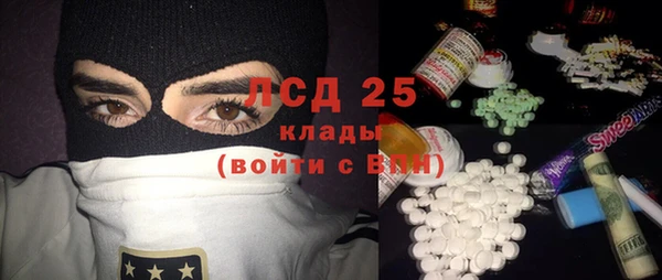 крисы Армянск