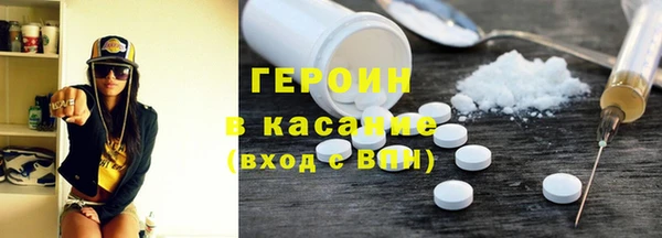 соль ск Аркадак