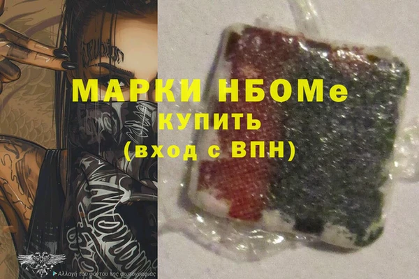 соль ск Аркадак