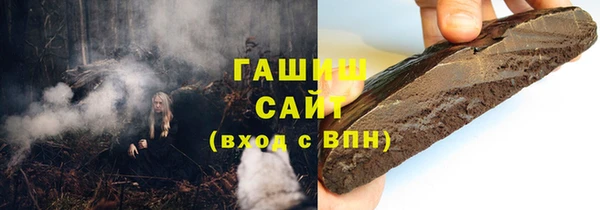 наркотики Арсеньев