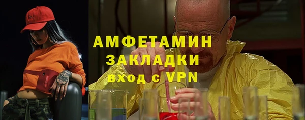 соль ск Аркадак
