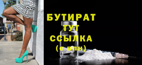 наркотики Арсеньев
