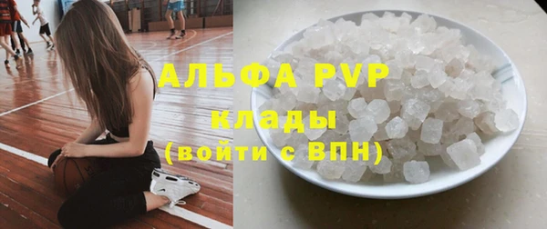 наркотики Арсеньев