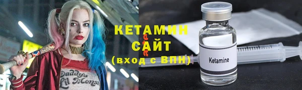 соль ск Аркадак