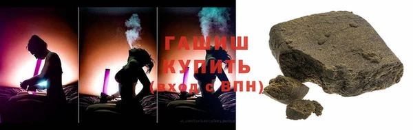 крисы Армянск