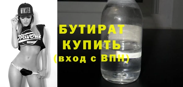 крисы Армянск