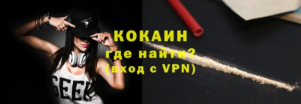 соль ск Аркадак
