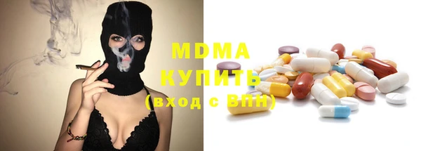 наркотики Арсеньев
