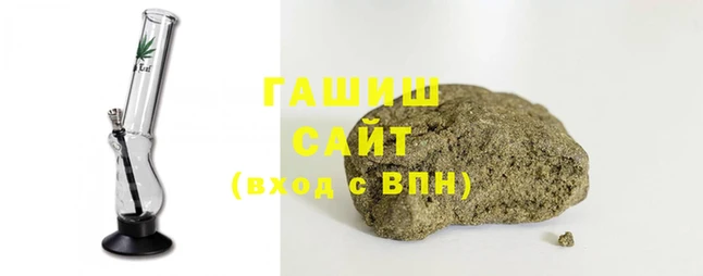 наркотики Арсеньев