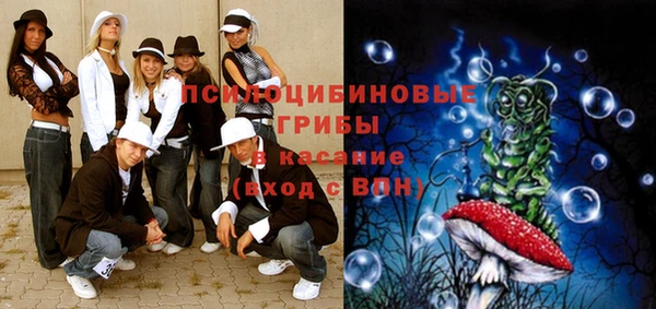 наркотики Арсеньев