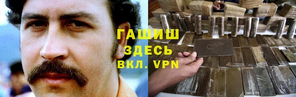наркотики Арсеньев