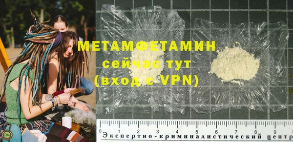 наркотики Арсеньев