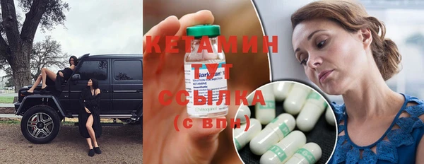 наркотики Арсеньев