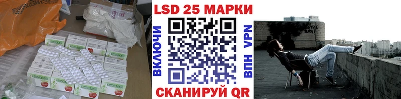 Лсд 25 экстази ecstasy кракен tor Усмань цена