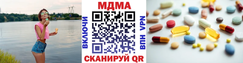 MDMA кристаллы  mega ССЫЛКА  Усмань 