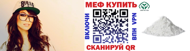 сайты даркнета Telegram  мега рабочий сайт  Усмань  МЕФ VHQ 