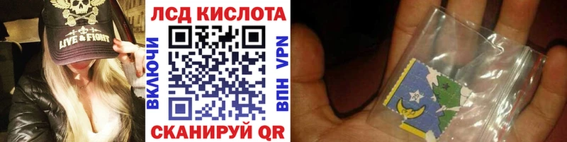Наркотические марки 1,8мг Усмань