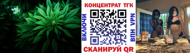 ссылка на мегу зеркало  Усмань  ТГК вейп 
