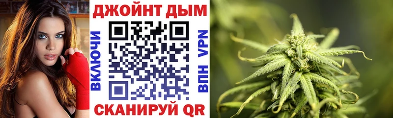 Шишки марихуана конопля Усмань