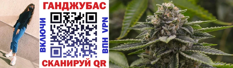 Конопля марихуана  KRAKEN tor  Усмань 
